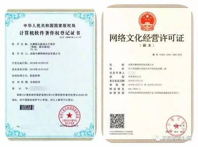 木樨網(wǎng)絡(luò) 打造中國手游民族品牌，引領(lǐng)網(wǎng)絡(luò)文化經(jīng)營(yíng)新風(fēng)尚